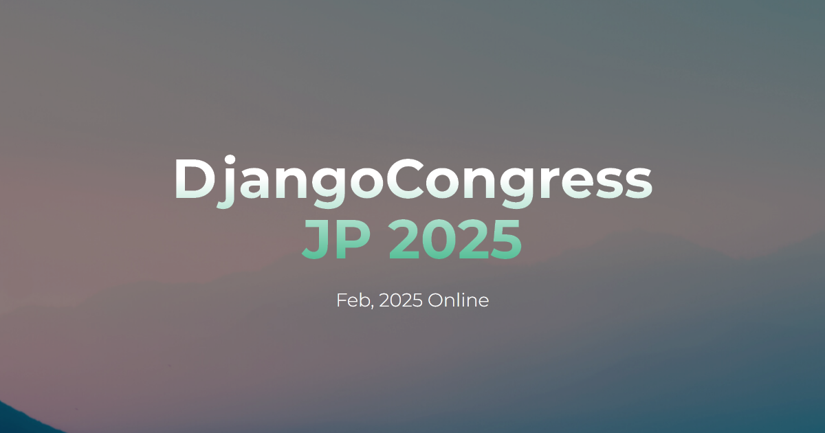 DjangoCongress JP 2023